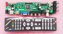 New tripod M6 V5 3 universal LCD TV motherboard driving board supports inverted screen U disc play