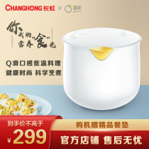 Changhong Egg Boiler Hot Spring Egg Boiler Cooking Egg Heart Egg Automatic Power Off Fan Breakfast Machine Family