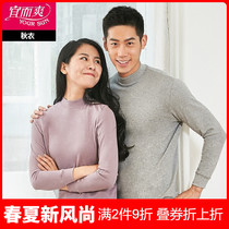 Yee Shuang official website cotton autumn clothes men and women half high thick warm coat cotton round neck couple cotton sweater