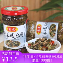 Jinglong snow dish pork shredded pork sauce appetizing rice side dishes mixed rice noodles good partner mixed rice sauce under spicy sauce