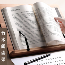 Wooden reading frame reading reading bracket primary school childrens book standing postgraduate entrance examination artifact branch bookshelf Calligraphy copybook temporary post flip book computer book desktop book holder can write and protect cervical spine