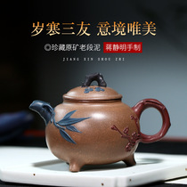 Full-hand Yixing virtuoso original mine Chen rot old Duan Duan Clay Chilling Three-Foot Pot 280ml Yixing Purple Sand Pot