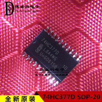 74HC377D 74HC377 SOP-20 wide body 7 2MM patch brand new original