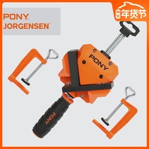 American pony angle clip fixing clip woodworking fixture small horse clip zinc alloy corner clip assembly fixture