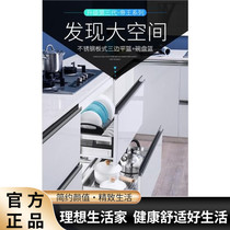 Wei Wanshi Wellmax cabinet stainless steel buffer damping drawer type double-layer dish pull basket dish rack