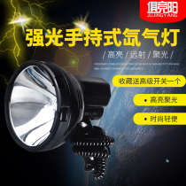 12V wide receiver handheld vehicle access light 220W xenon strong light remote searchlight 24V night hunting light Marine light