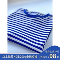 Old-fashioned sea soul shirt cotton short-sleeved cotton blue and white striped undershirt T-shirt retro nostalgic national goods