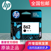 Original HP 862 cartridge B8558 C5388 D5468 B209A C309A C310A B110A