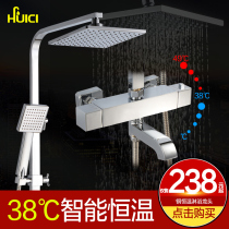 Huihua kitchen and bathroom Copper Square thermostatic shower set copper shower faucet air injection shower