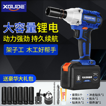 Xiaogu brother brushless electric wrench large torque lithium battery machine special impact wind gun strong auto repair electric wrench