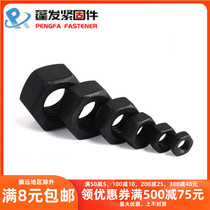 Punctuous GB6171 blackened Grade 8 fine tooth nut juvenile hexagon nut 45# steel heat treatment M8 * 1-M36*2