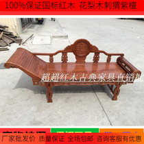 Hot sale mahogany furniture bed Rosewood hedgehog red sandalwood concubine bed solid wood concubine Chinese furniture lounge chair