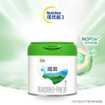 Nutrilon 3 Enriched 1 Segment Single Can 400g Small Can Infant Formula 0-6 Months