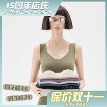 Warm up 9 7 ℃ RAU22 new German velvet seamless V-neck vest underwear one-piece warm slim thin and elastic