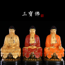 Yuantong Buddha has Sakyamuni Buddha statue pure copper ornaments for home for the three treasures Buddha Sakyamuni Buddha Amitabha Medicine Buddha
