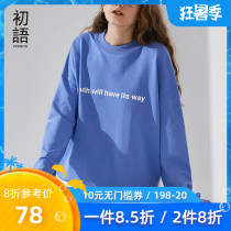 Chuyu flagship store 2021 autumn new loose printing round neck blue sweater women thin pullover hooded top