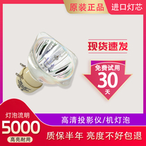 Minki BENQ projector bulb MP575P MS513P MS513P MW712 MW816ST W700 W700 W1060 W1060 EP