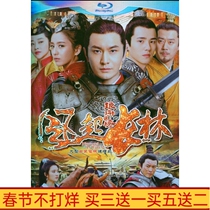 Ancient costume martial arts TV series Langya list 2 wind from Changlin DVD disc disc 50 episodes full version 9 disc HD