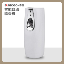 Fully automatic time sprayer sprayer spray hotel special toilet perfume machine bathroom air freshener deodor