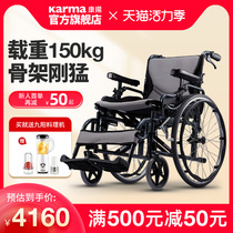 Kangyang wheelchair High load folding lightweight widened multi-functional elderly elderly hand push scooter KM8520