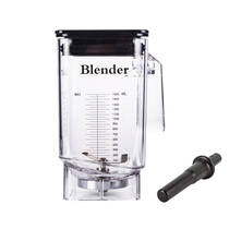 Jiupin imported knives sand ice cup large-capacity 2 liter milk tea shop commercial milkshake cup crushed ice cup juice soy milk