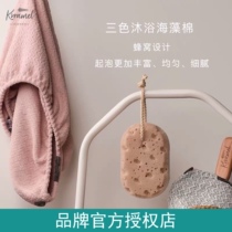 Hot sale American krramel tree Mu pink bath seaweed cotton sponge skin cleaning scrub bath artifact foaming