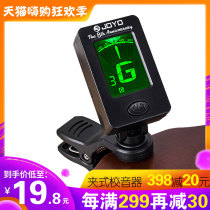 Violin tuner Clip-on special electronic tuner Bass Guitar Ukulele Universal high sensitivity