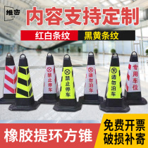 90cm rubber road cone new national standard high-speed ice cream bucket reflective roadblock cone safety construction warning cone