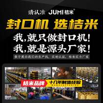 Milk tea sealing machine high cup manual milk tea soy milk beverage sealing cup machine paper cup plastic cup hand press sealing cup machine