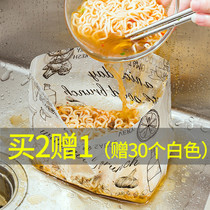 Kitchen garbage bag Wet and dry separation filter artifact drain bag Pool anti-blocking filter dregs disposable sink filtration