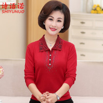 2020 mother dress spring and autumn knitwear womens lapel collar long sleeve sweater Joker solid color coat tide