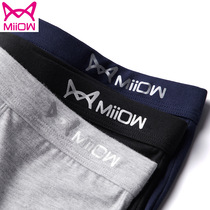 Cat mens underwear 50 Modeir light thin moisture-absorbing and breathable mens flat corner day department without marks and tits for mens speed dry