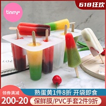 Ice Cream Ice Cream Molds Old Ice Stick Snowbar Ice Bar Mold Silicone Homemade 10 Liandie Tinrry