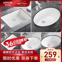 Wrigley ceramic wash basin lower basin embedded basin small size bathroom bathroom wash basin wash basin