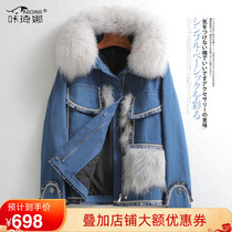 Click Khiana 2021 Autumn Winter New Fur Jacket Short raccoon wool Wool Splicing Cowboy Fox Fur Collar Sea Ningskin Grass