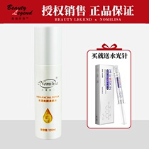 Counter Normei Lisa cosmetics water beauty soft skin water tender white Moisturizing Toner