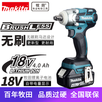 Makita Makita DTW285RME electric wrench 18V brushless impact wrench shelf scaffold fastener installation