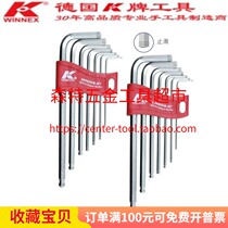 German K card 09969DB-H7 H9 medium length L type metric Diamond Ball head non-slip hexagon key set