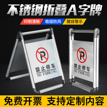 Stainless Steel Forbidden Parking Warning Signs A Word Cards Parking Pile Warning Piles Special Car Parking Signs Discretions Discretions