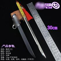 Magic Knife Woov Five Assassins one thousand Blades 67 Perimeter Weapons Plum ten Flowers Three 30cm Knife Sheath Dart Alloy Token Scissors