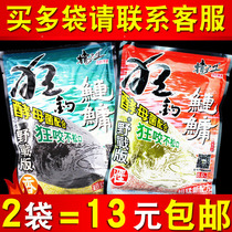 Old ghost bait fishing silver carp carp carp carp fragrance fishy smell bait fishing material black silver carp fat head silver carp white silver carp Silver Silver silver carp bait fishing Blue