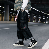 Hong Kong Tide brand spring and autumn denim pants mens loose toe pants bf Hong Kong wind straight nine wide leg pants