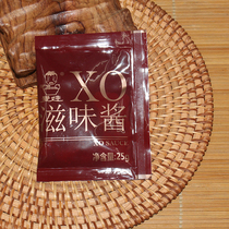 Meva Day Style Lanoodles Caravan Noodles Port Style Uwinter Noodles Special Sauce 30 Packaging xo Sauce Spicy Sauce 