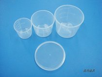 Famous Hands (Amazon) Fishing Tools Accessories Bait disc Volume Cup Three sets
