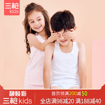 No trace set three guns children summer thin vest underwear cool Class A boneless home air conditioning sleep wear