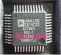 Brand new original AD7865BS-1 AD7865BSZ-1 quality assurance package on the machine spot can be shot