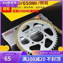 Spring wind motorcycle 400 650NK GT MT State Penn 650 sprockets chain size teeth disc signs and oil seal chains