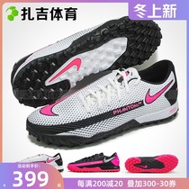 Zaji sports Nike Phantom GT PRO TF broken nail man grass football shoes CK8468-006-160
