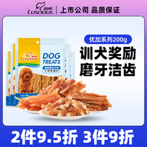 Luce Pet Dog Snacks Chicken Around Bull Leather Roll Bull Gluten Tangles 200g Teddy Golden Hair Into Young Dog Grindle