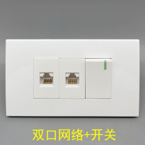 120 118 type dual-port network computer switch RJ45 super five network cable broadband single switch panel small switch